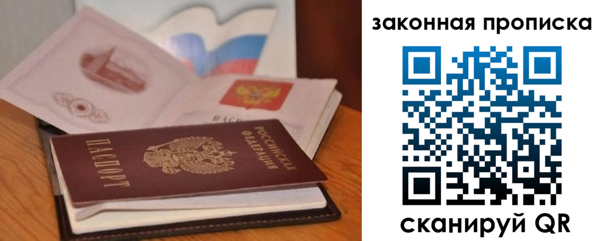 временная регистрация адрес в Избербаше