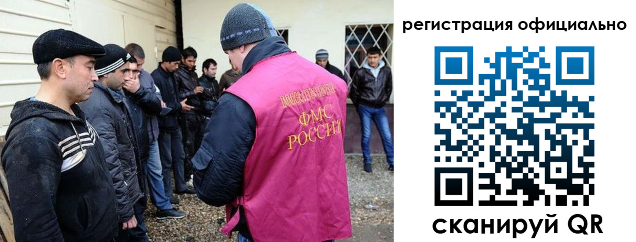 временная регистрация собственник в Избербаше